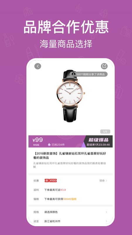 湖畔猫手机最新版图3