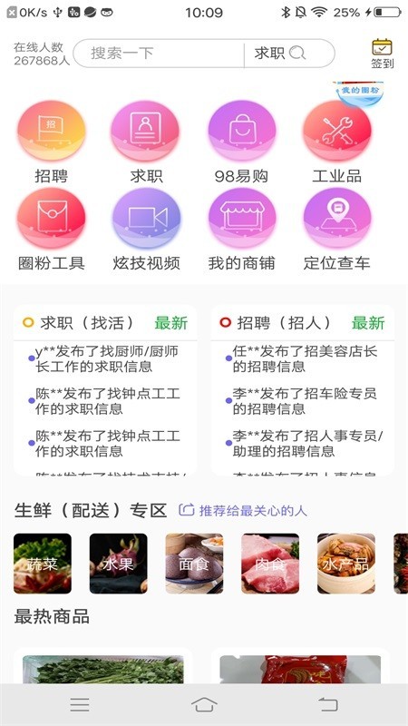 98易工原版图1