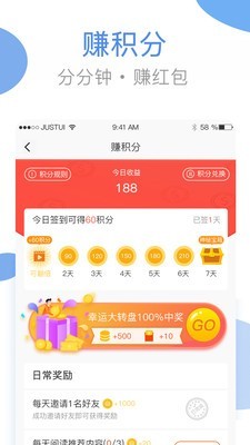 海狸服务手机正版图3