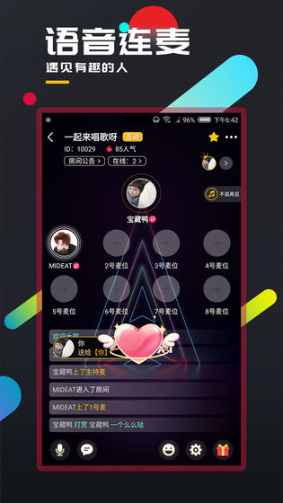 百变大侦探飞隐山庄手机版