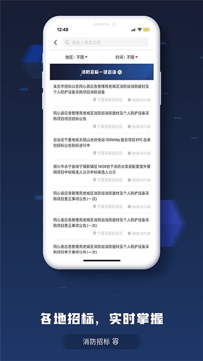搬装网最新版