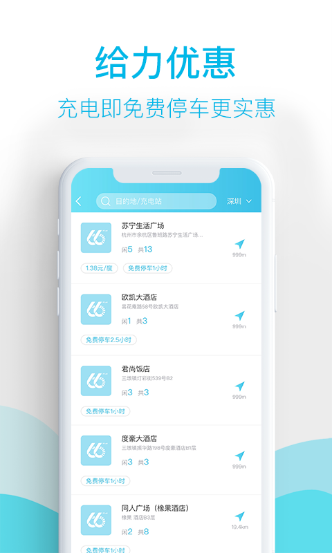 66快充(3)