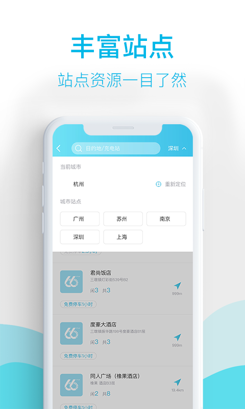 66快充(4)