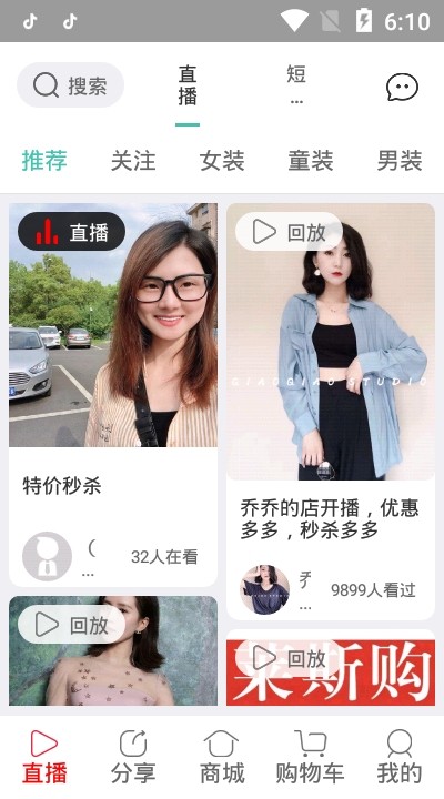 唱销直装版图3