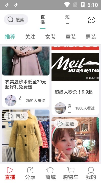 唱销直装版图4