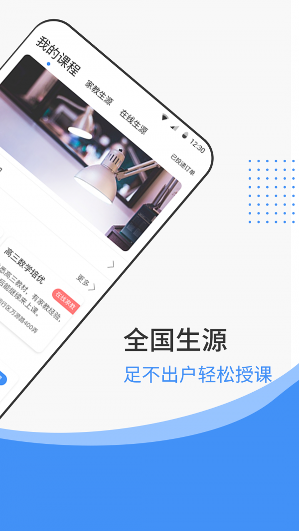 优思老师官方正版