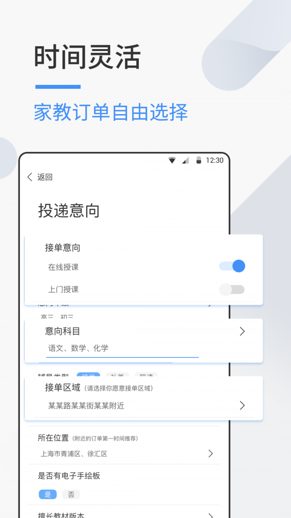 优思老师官方正版