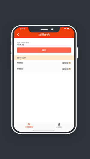 玉米工具包安卓官方版图3