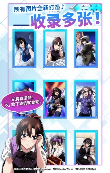 噬血狂袭闹钟正版