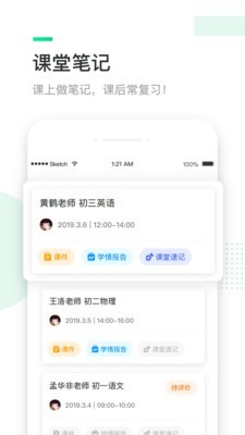 三好网安卓直装版