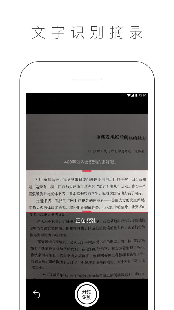 晒书房官方正版