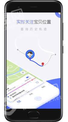 金刚智慧校园手机最新版图3