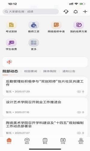 云上陶大原版