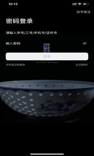 云上陶大原版