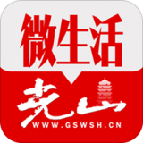 光山微生活直装版