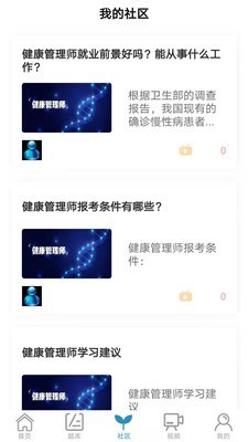 知源在线最新版图3