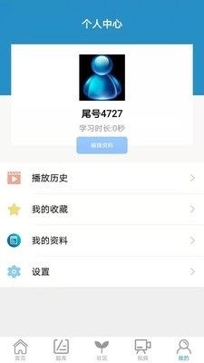 知源在线最新版图4