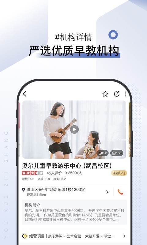 优学至上原版图2