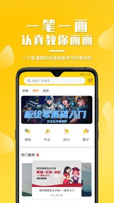 姬蛋最新免费版
