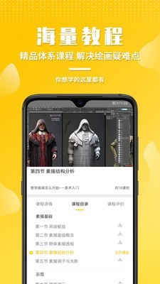 姬蛋最新免费版