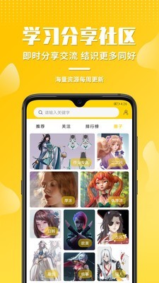 姬蛋最新免费版