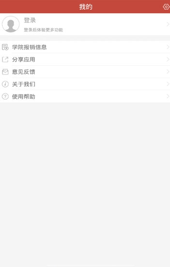 i文理(4)