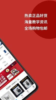 百乐洗安卓官方版图2