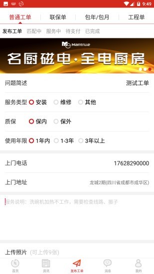 中宫198免费版