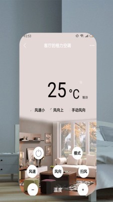 全能空调遥控器直装版