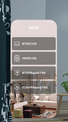 全能空调遥控器直装版