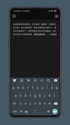 纸塘日记免费版