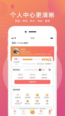 约店最新免费版
