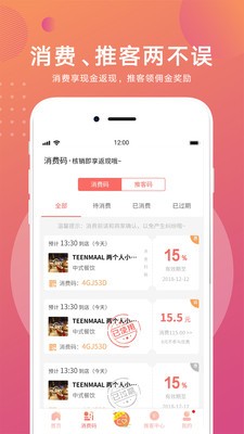 约店最新免费版