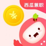 西瓜兼职手机正版