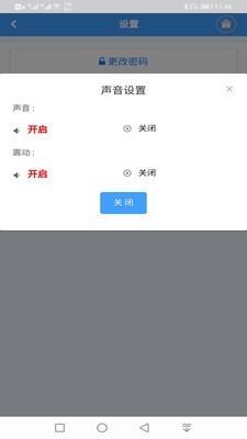 谢大家智慧人才网手机免费版
