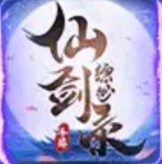 仙剑缥缈录