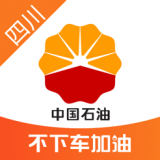 中油优途安卓免费版