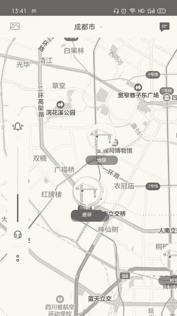 瀚羊工脉最新免费版