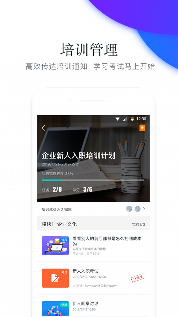 先之学院图5