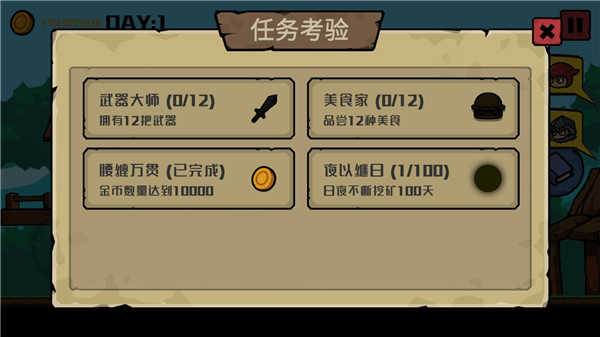 挖矿骑士手游无广告版