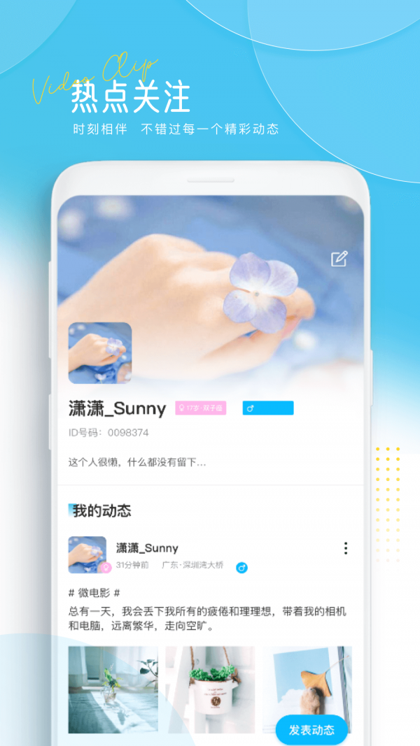 讯剧(3)