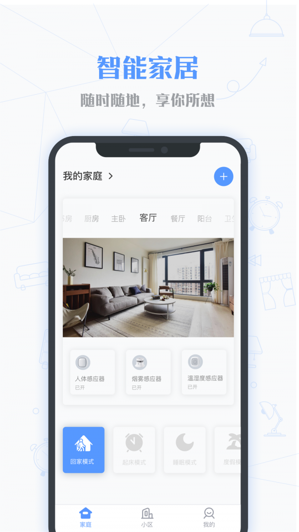 小七当家手机版