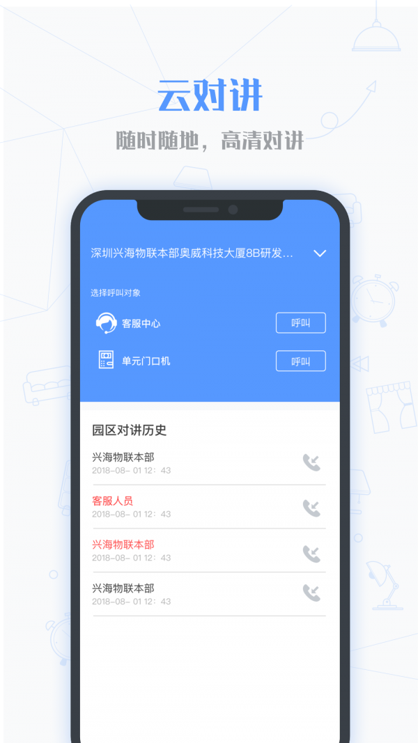 小七当家手机版
