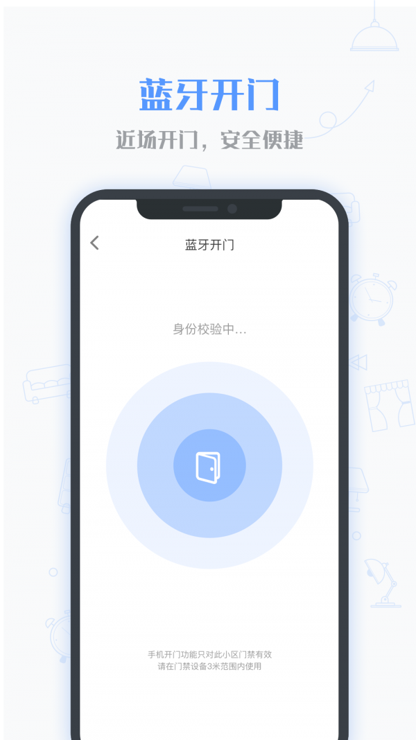 小七当家手机版