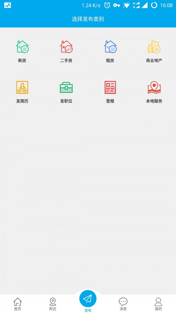温都通原版