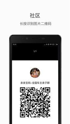 蔚来免费原版图2