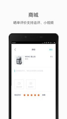 蔚来免费原版图5