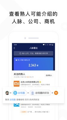 找到