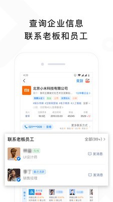 找到