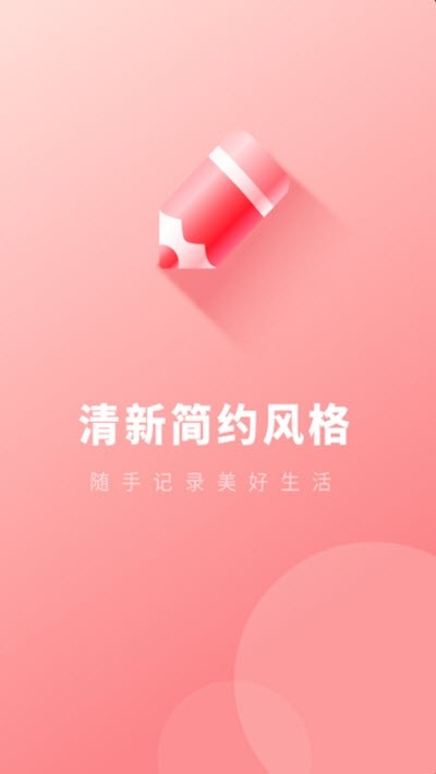 鲨鱼录速记直装版图1